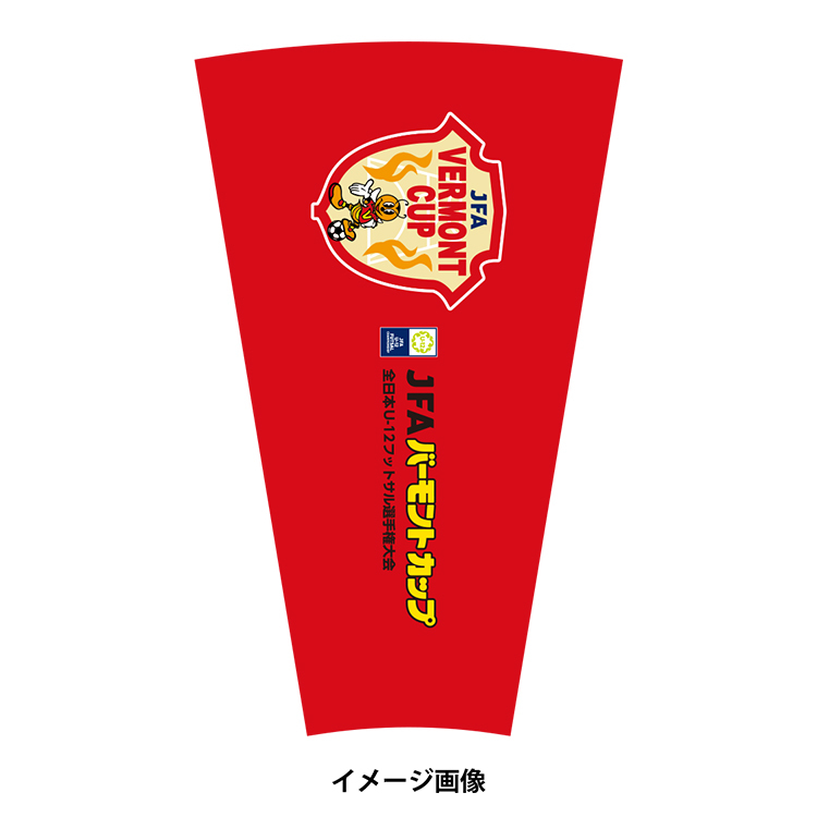 JFAバーモントカップ第35回全日本U-12フットサル選手権大会ツインメガホン