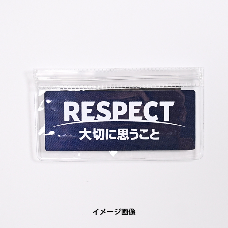 ワッペンホルダー(RESPECT)