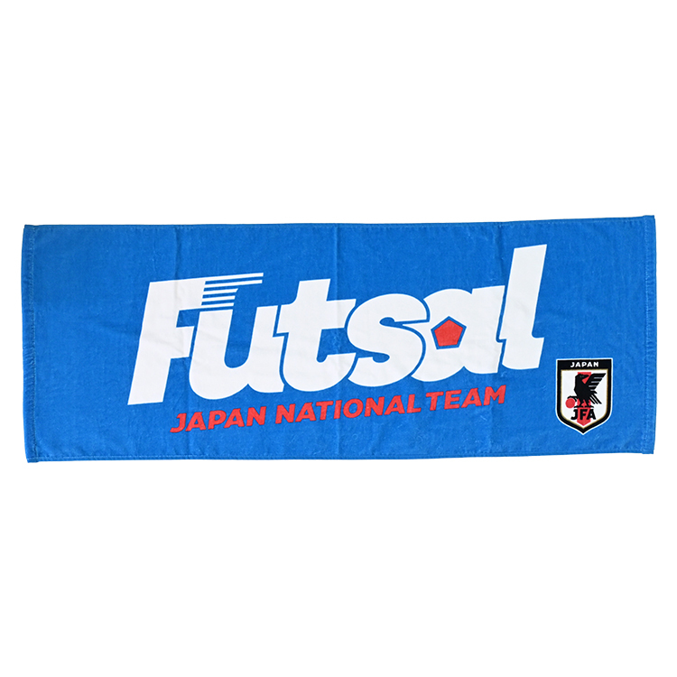 スポーツタオル(フットサル日本代表)