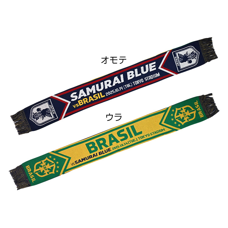 マッチデーニットマフラー2025.10.14(対戦国グッズ)