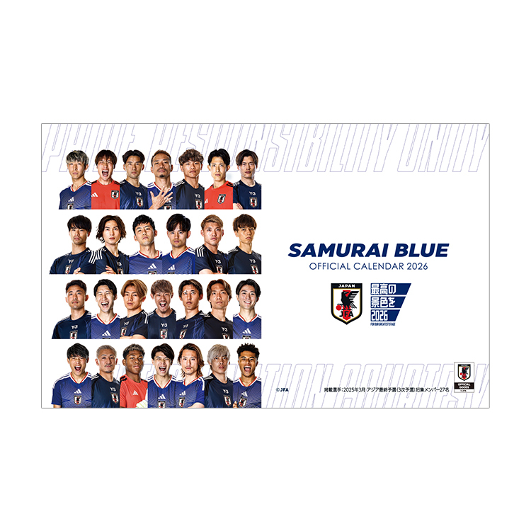 【受注商品】2026年 サッカー日本代表カレンダー (SAMURAI BLUE) 卓上タイプ(2025年12月上旬頃より順次発送予定)