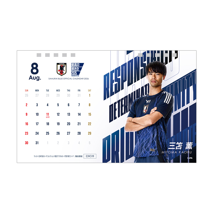 【受注商品】2026年 サッカー日本代表カレンダー (SAMURAI BLUE) 卓上タイプ(2025年12月上旬頃より順次発送予定)