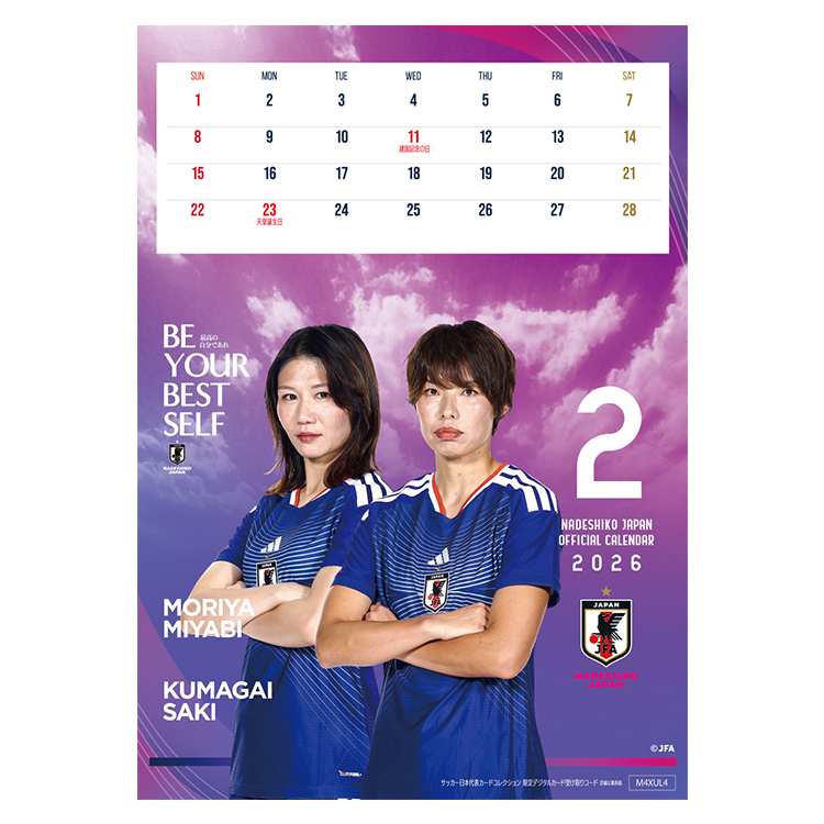 【受注商品】2026年 サッカー日本女子代表カレンダー (なでしこジャパン) 壁掛けタイプ(2025年12月上旬頃より順次発送予定)