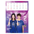 【受注商品】2026年 サッカー日本女子代表カレンダー (なでしこジャパン) 壁掛けタイプ(2025年12月上旬頃より順次発送予定)