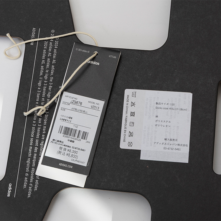 キッズ アディダス サッカー日本代表 2026 ホーム レプリカ ユニフォーム セット