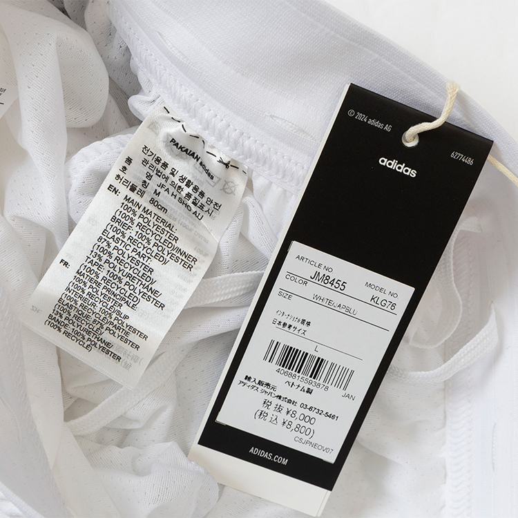 アディダス サッカー日本代表 2026 ホーム オーセンティック ショーツ