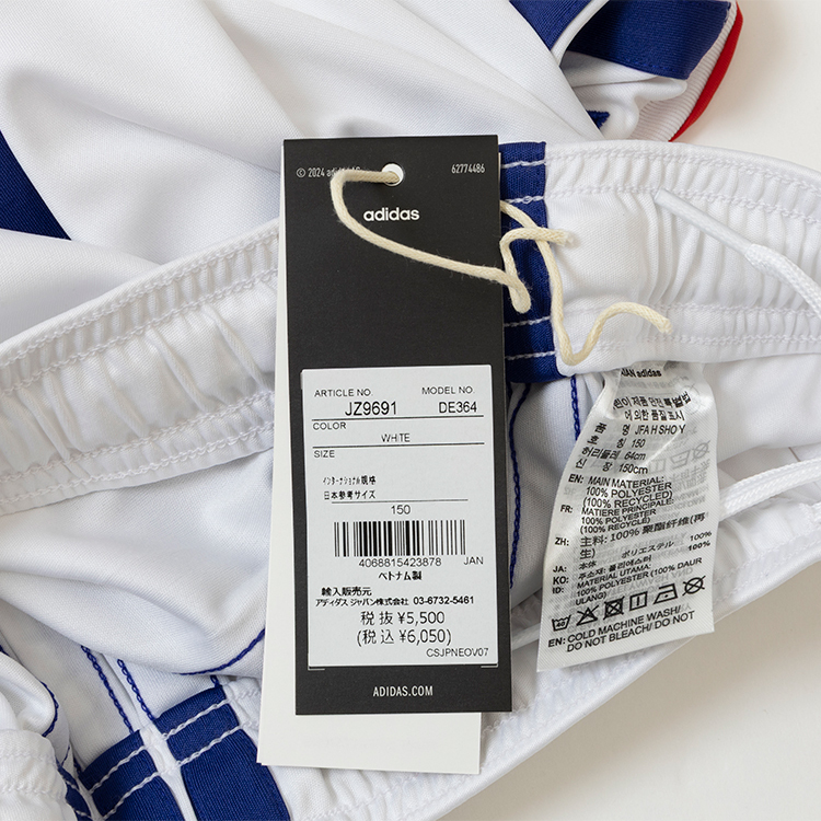 キッズ アディダス サッカー日本代表 2026 ホーム レプリカ ユニフォーム ショーツ