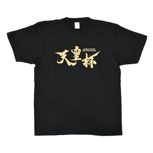 【受注商品】天皇杯 第105回全日本サッカー選手権大会 トーナメントTシャツ※2026年1月下旬頃より順次発送予定