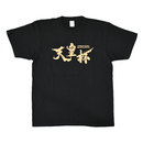 【受注商品】天皇杯 第105回全日本サッカー選手権大会 トーナメントTシャツ※2026年1月下旬頃より順次発送予定