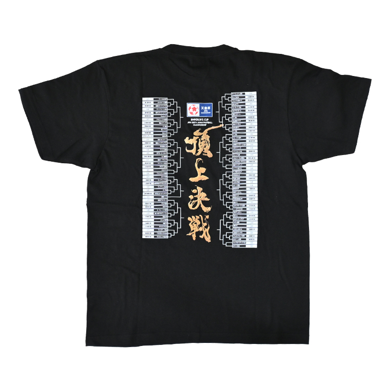 【受注商品】天皇杯 第105回全日本サッカー選手権大会 トーナメントTシャツ※2026年1月下旬頃より順次発送予定