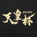 【受注商品】天皇杯 第105回全日本サッカー選手権大会 トーナメントTシャツ※2026年1月下旬頃より順次発送予定