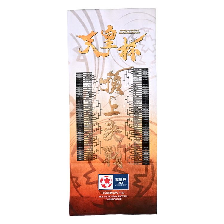 【受注商品】天皇杯 第105回全日本サッカー選手権大会 トーナメントフェイスタオル※2026年1月下旬頃より順次発送予定