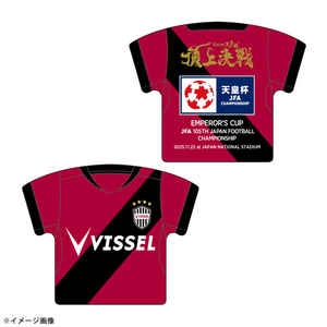【受注商品】天皇杯 第105回全日本サッカー選手権大会 頂上決戦ユニフォームキーホルダー(ヴィッセル神戸)※2026年1月下旬頃より順次発送予定