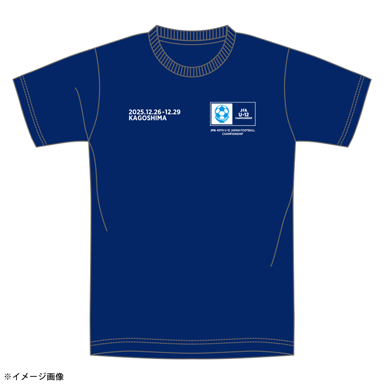 JFA第49回全日本U-12サッカー選手権大会 Tシャツ ※2025年12月下旬頃より順次発送予定