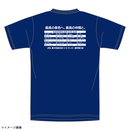 JFA第49回全日本U-12サッカー選手権大会 Tシャツ ※2025年12月下旬頃より順次発送予定