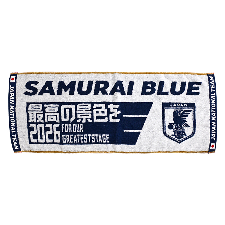 フェイスタオル(最高の景色を2026) 