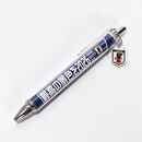 ボールペン(最高の景色を2026) STADIUM LINE 画像1