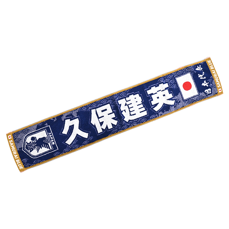 プレーヤーズタオルマフラー STADIUM LINE