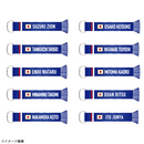 プレーヤーズマフラーキーホルダー STADIUM LINE 画像3