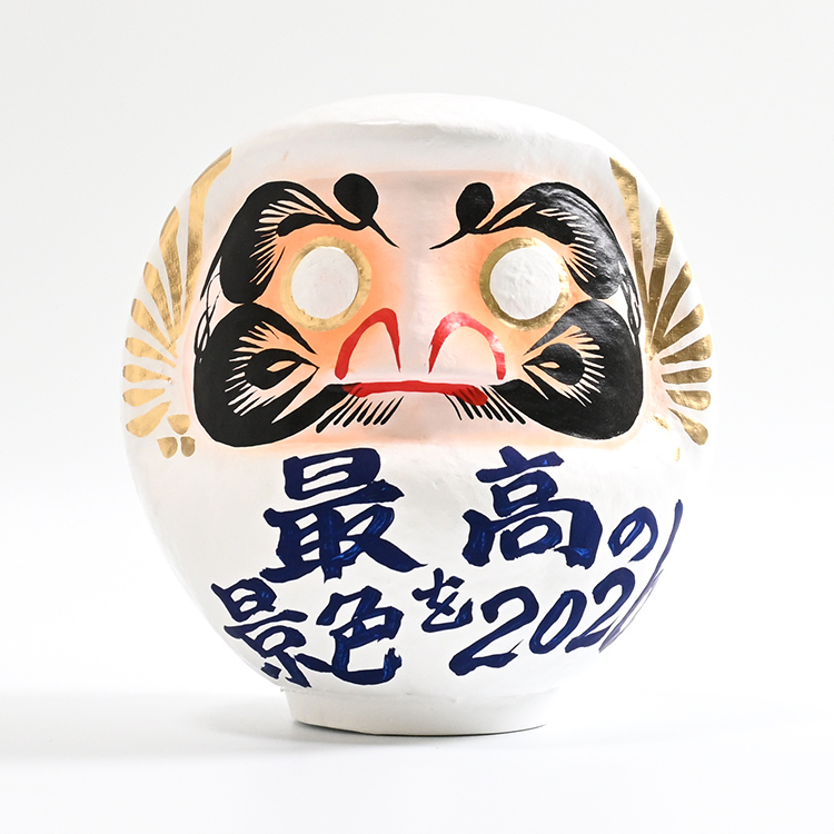 応援だるま(最高の景色を2026)4号ホワイト