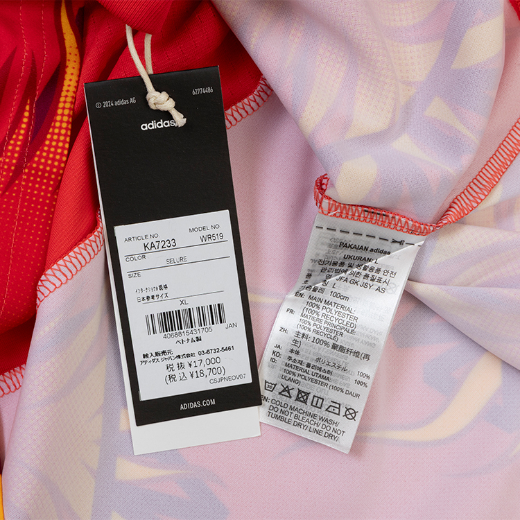 【スピード配送】アディダス サッカー日本代表 2026 ホーム オーセンティック ゴールキーパー ユニフォーム(※約1週間程度で発送)