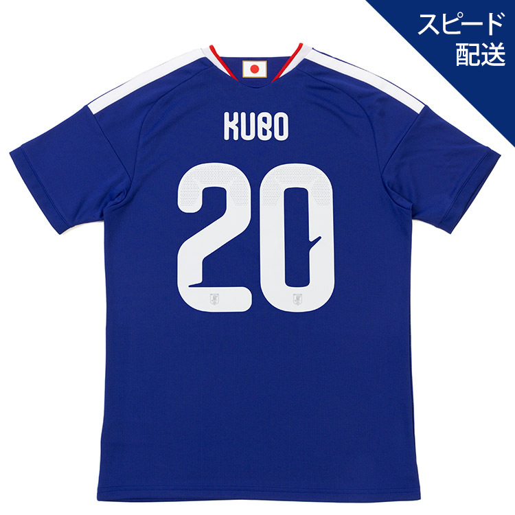 【スピード配送】アディダス サッカー日本代表 2026 ホーム レプリカ ユニフォーム(※約1週間程度で発送)