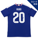 【スピード配送】アディダス サッカー日本代表 2026 ホーム レプリカ ユニフォーム(※約1週間程度で発送) 画像1