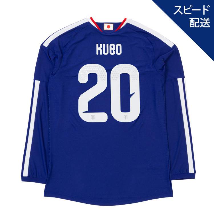 【スピード配送】アディダス サッカー日本代表 2026 ホーム オーセンティック ユニフォーム 長袖(※約1週間程度で発送)