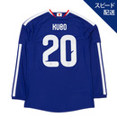 【スピード配送】アディダス サッカー日本代表 2026 ホーム オーセンティック ユニフォーム 長袖(※約1週間程度で発送) 画像1