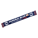 【EC限定受注販売】イングランド戦マッチデーニットマフラー2026.3.31※2026年6月上旬頃より順次発送予定 画像1