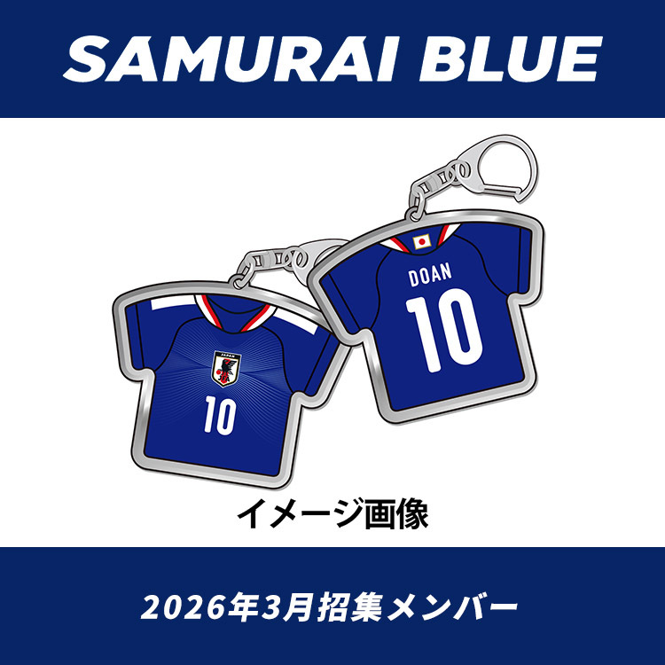 オンラインストア限定(受注販売)プレーヤーズユニフォームキーホルダー(HOME)2026.3※2026年6月上旬頃より順次発送予定