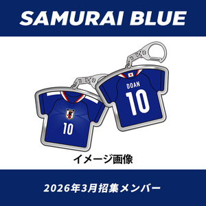 オンラインストア限定(受注販売)プレーヤーズユニフォームキーホルダー(HOME)2026.3※2026年6月上旬頃より順次発送予定