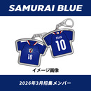 オンラインストア限定(受注販売)プレーヤーズユニフォームキーホルダー(HOME)2026.3※2026年6月上旬頃より順次発送予定 画像1