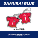 オンラインストア限定(受注販売)プレーヤーズユニフォームキーホルダー(HOME)2026.3※2026年6月上旬頃より順次発送予定 画像2