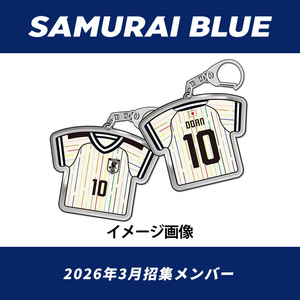 オンラインストア限定(受注販売)プレーヤーズユニフォームキーホルダー(AWAY)2026.3※2026年6月上旬頃より順次発送予定
