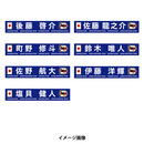 オンラインストア限定(受注販売)プレーヤーズプリントタオルマフラー2026.3※2026年6月上旬頃より順次発送予定 画像4