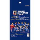 2025-26 サッカー日本代表オフィシャルトレーディングカード スペシャルエディション ※シークレット商品 画像1