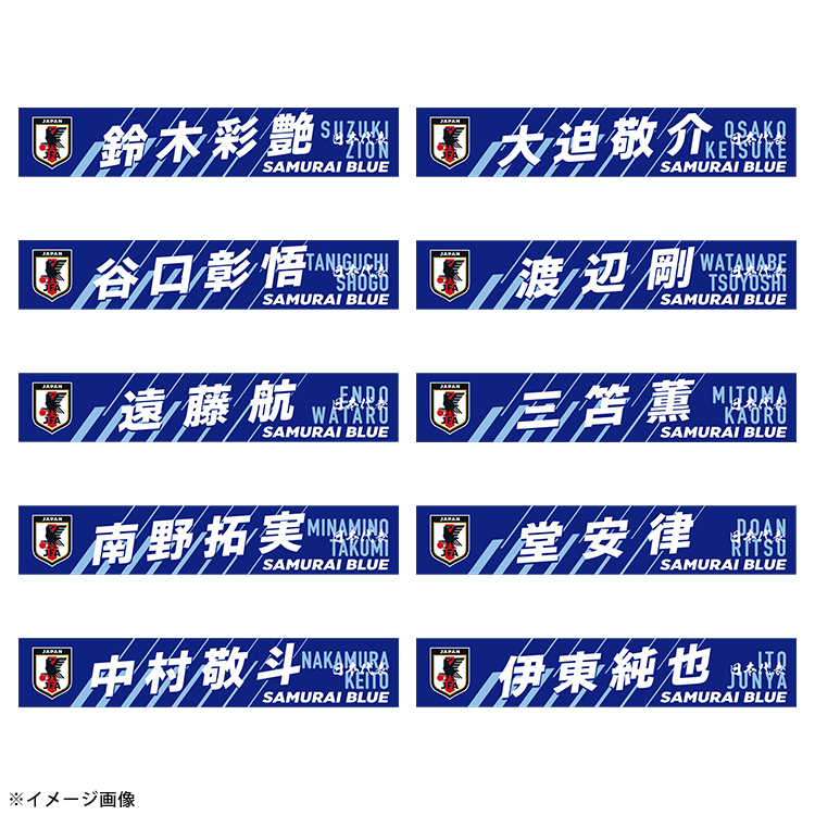 プレーヤーズプリントタオルマフラー STADIUM LINE