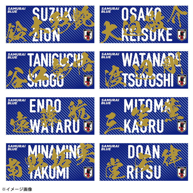 プレーヤーズプリントフェイスタオル STADIUM LINE