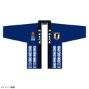 【数量限定EC先行販売】法被(FIFAワールドカップ2026)※2026年6月上旬頃より順次発送予定 画像2