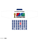 【数量限定EC先行販売】法被(FIFAワールドカップ2026)※2026年6月上旬頃より順次発送予定 画像5