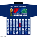 【数量限定EC先行販売】法被(FIFAワールドカップ2026)※2026年6月上旬頃より順次発送予定 画像6