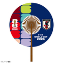 【数量限定EC先行販売】扇子(FIFAワールドカップ2026)※2026年6月上旬頃より順次発送予定 画像1
