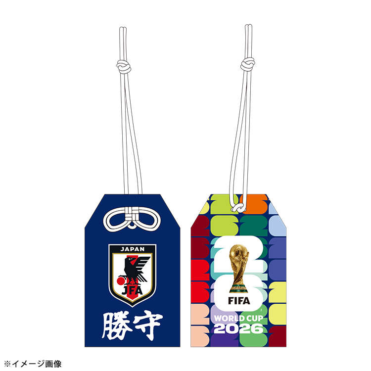 【数量限定EC先行販売】勝守(FIFAワールドカップ2026)※2026年6月上旬頃より順次発送予定