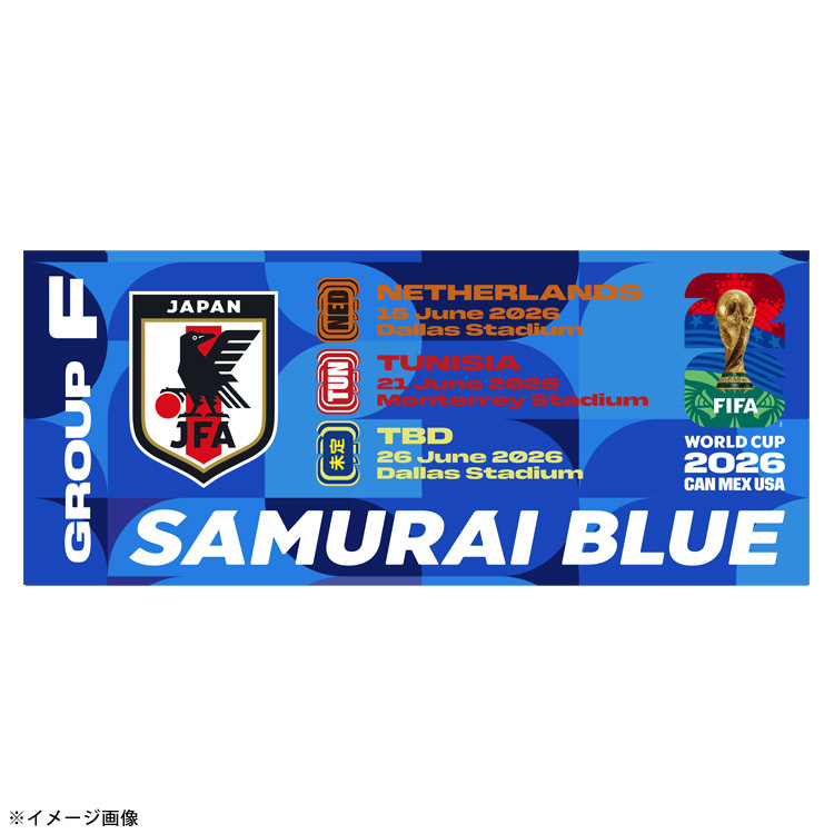 【数量限定EC先行販売】グループリーグフェイスタオル(FIFAワールドカップ2026)※2026年6月上旬頃より順次発送予定