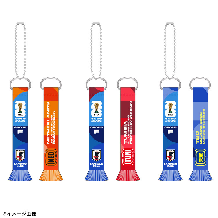 【数量限定EC先行販売】グループリーグマフラーキーホルダー3本セット(FIFAワールドカップ2026)※2026年6月上旬頃より順次発送予定