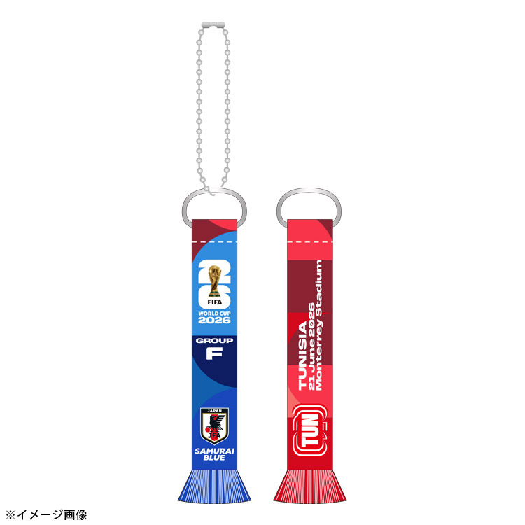 【数量限定EC先行販売】グループリーグマフラーキーホルダー3本セット(FIFAワールドカップ2026)※2026年6月上旬頃より順次発送予定