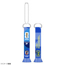 【数量限定EC先行販売】グループリーグマフラーキーホルダー3本セット(FIFAワールドカップ2026)※2026年6月上旬頃より順次発送予定 画像4