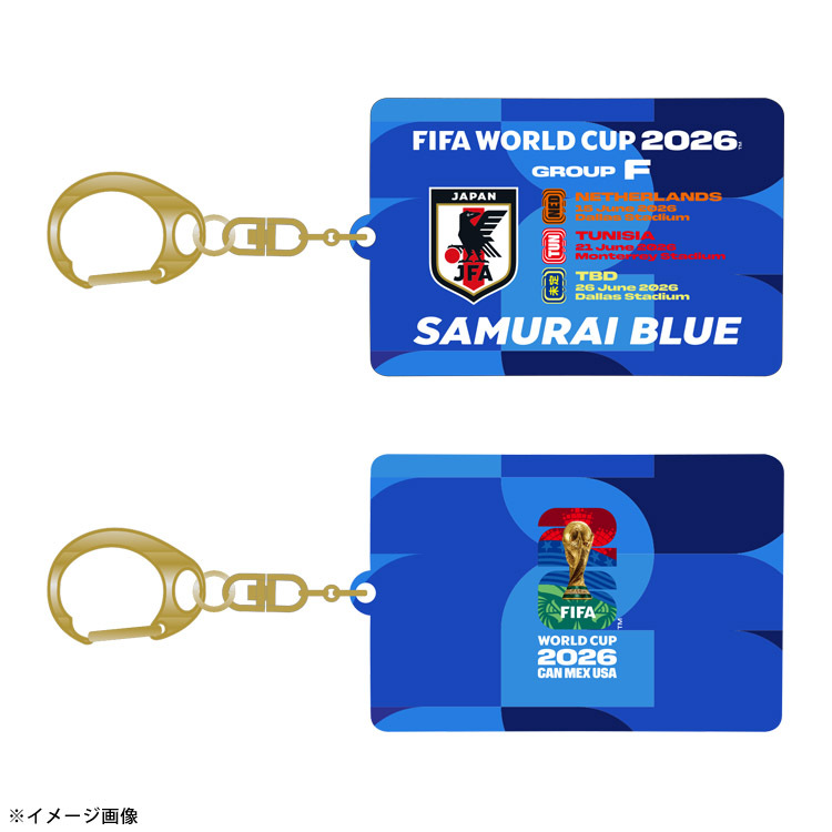 【数量限定EC先行販売】グループリーグキーホルダー(FIFAワールドカップ2026)※2026年6月上旬頃より順次発送予定