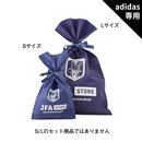【アディダス商品専用】ギフト用ラッピング 画像1